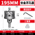 硬质合金开孔器钻头万用不锈钢打孔专用铁皮金属木工板圆形扩孔钻 195MM