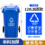 适用于 户外垃圾桶大号容量工业分类厨余室外带盖商用大型环卫箱 120L加厚蓝-可回收物