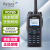 海能达（Hytera）PD780对讲机专业数字对讲手台(定制频率350-400MHZ)