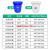 大号垃圾桶户外塑料环保酒店餐厨工业商用圆形带盖大容量收纳水桶 120型(70升)+盖 (白色)