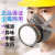 3600喷漆用防毒面具化工活性炭口罩防漆异味防尘工业面罩 3600防毒面具一套（面罩+滤盒）