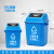 四色新国标北京分类垃圾桶大号商用家用户外环卫箱厨余可回收有害 20L摇盖可回收物