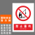 本安	新国标安全警示牌禁止垂钓PVC不干胶30*40cm禁止警告标识定制 BJ30-79