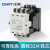 正泰（CHNT） CJ20-16 380V交流接触器16A