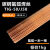 京汇莱TG50碳钢氩弧焊丝J50普通碳钢焊丝1.0/1.2/1.6/2.0/2.5/3.2焊铁 2.0一公斤)