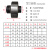千石CD1型电动葫芦配件1t2t3t5t10t钢性联轴器减速机电机连接传动装置 2t联轴器