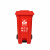 劳保佳 脚踏式塑料垃圾桶 大号加厚环卫脚踏分类垃圾桶 户外环卫带盖拉圾桶 240L 红色 可定制