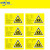 危险废物贮存设施危废间标识牌铝板反光膜标志牌警示牌B 1mm铝板反光牌75x45cm