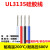 UL3135 18awg硅胶线 特软电源线 耐高温柔软导线 绿黄双色/10米价格
