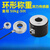 欧华远 (0-220kn)JHBM-4通孔测力传感器环形称重传感器中空螺栓预紧力重力压力圆形