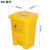 鲁识加厚废物垃圾桶小脚踏式脚踩大号垃圾箱果皮箱 60L垃圾桶-加厚 黄色