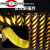 级反光膜EGP二类三类四类警示膜隧道口标牌桩反光贴 12米三黄三黑50米