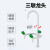 全l铜喷塑化验三孔实验室用三联水龙头三口水嘴验厂水咀专用尖嘴 三联全l铜高教