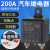 200A汽车继电器大电流电瓶改装专用直流启动继电器12V24V120A功率 200A 紫铜脚 24V