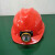 OIMG带灯的安全帽 带灯头盔 充电安全帽 矿灯 矿工帽 矿帽灯 矿灯+PE红色安全帽