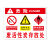 安燚  LG-024款PVC塑料板  氧气瓶存放处标识牌危险安全警示牌标牌GFENG-150
