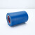 加宽5cm超粘绝缘电工胶带PVC电气阻燃耐高温防水黑胶布管道包扎 蓝色宽100mm长20米