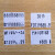 MX-6600标签纸商品标价纸打码纸价格标签标价签双排打价机打价纸 白底定制印刷100卷10筒