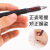 听雨轩5680磨砂杆碳素中性笔学生考试用书写水笔0.5mm黑色中性笔 碳素中性笔芯【红色】20支