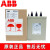 ABB电力补偿功率三相电容器CLMD63/50/60/70/80KVARV 450V 480 CLMD63/60KVAR 480V