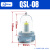 气源处理器QSL-08-10-15-20-25油水分水器QSL-32-40-50空气过滤器 QSL-08