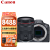 佳能（Canon） 佳能EOS R7微单相机3250万有效像素 4K视频APS-C半画幅数码照像机 R7单机+RF24-105 USM套装 官方标配【不含内存卡/相机包/大礼包等】