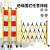 爵嵘伸缩围栏可移动式玻璃钢管绝缘电力安全施工护栏防护栏杆交通变压器警戒栅栏幼儿园商场隔离栏围网 1.2米高*2.5米长【红白】两件起发