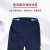 代尔塔 404013 荧光高可视裤子黄色+藏青色M码1件装