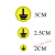 适用接地贴电箱标识贴相序接地标志贴防水安全警告牌电源线ABC标 C50个 3CM
