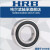 HRB 哈尔滨轴承胶封 6021 6022 -  2RZ-单位：个 6021-2RZ