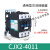 交流接触器CJX2-5011 6511 4011 9511 8011银点品质380V 220V CJX2-9511 AC220V  银点