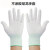 36双pu涂指涂掌手套劳保耐磨防滑透气工作干活防护手套 白色尼龙手套(36双) M