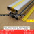 硬质平封条 防尘条6810mm适合202030304040 铝型材封条槽条 槽8黄色=20米(每根1米长度)