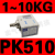 压力开关PK510/503506空气压检测开关压力传感器控制器可调 PK510原装假一罚十