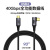 Type-C公对公数据线USB3.2Gen2全功能100W闪充电PD快充投屏传输安 USB4(100W)40Gb(全功能线)弯 1.2m