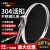 304活扣不锈钢扎带14mm钢喉箍螺丝固定器桥架盖板金属卡箍 14*2000*0.6mm1根 长2米 捆径约