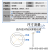 富密红色硅胶O型圈耐高温弹性好水管管道外径（112-250)*3.5mm密封圈 红硅外径115*3.5/5只