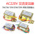 交流AC电源3W5W10W30W50W变压器220V转单双6V/9V/12V/15V/18V/24V 50W变压器 220V转 双路12V