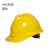 锐麻 安全帽 V型ABS建筑施工加固透气安全头盔 V型ABS【18】黄色 