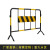 英招 铁马护栏公路施工移动式围挡道路临时隔离栏安全排队护栏警示工程安全防护 定制