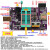 EMMC镜像工具:读写BOOT:免拆飞线导航SD_TF:高速USB3.0适配809H座定制 EMMC读写器+EMMC座子+ISP飞线