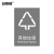 安赛瑞 垃圾分类标识 3M不干胶贴 新国标北京标准细化标语 其他垃圾 15×20cm 27279