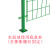 德威狮 双边丝护栏网铁丝网圈地隔离网防护网高速公路围栏养殖网片（带一根预埋柱）直板4.5毫米1.5米高3米宽