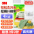 3M思高超细纤维抹布 合宜系列去油去污渍强吸水超耐用轻松冲洗 4片装
