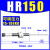 液压油压缓冲器可调阻尼器稳速器HR15 30/SR2460/RB白马1002/1004 HRSR150150KG