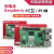 树莓派5代 5B/4B开发板 Raspberry Pi 5 8GB主板Python编程AI套件 树莓派4B 3.5寸屏幕套餐 1GB x 树莓派4代 4B