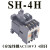 电梯交流接触器SC-N1 SH-4H SC-5-1 SC-4-1/G直流SC-4-0 SC-E05A SH-4H(交流AC110V)4常开