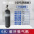 RHZK5L/6L30mpa钢瓶正压式空气呼吸器 开路式空气呼吸器自给 6.8L碳纤维气瓶