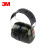 3M隔音耳罩防噪音睡眠工业降噪27dB 黑色H7A 1副