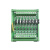 plc输出放大板 8路晶体模组块 io板直流控保护隔离器 12-24V 5V 20路